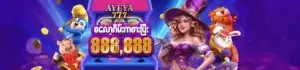 ayeya777 online casino