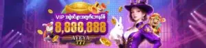 ayeya777 online casino myanmar