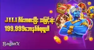 baganx online casino myanmar