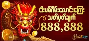 bago888 online casino