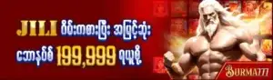 burma777 online casino myanmar
