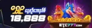 etc777 online casino myanmar