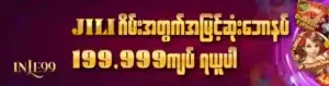 inle99 online casino myanmar