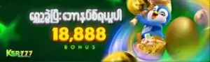 ksr777 online casino myanmar
