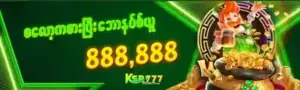 ksr777 online casino myanmar