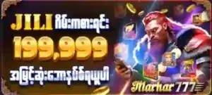 marhar777 online casino myanmar
