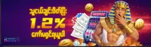 mmkburma online casino myanmar