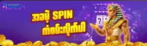 mmkburma online casino myanmar