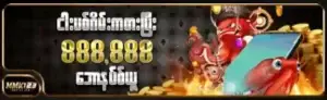 mmk123 online casino myanmar
