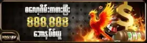 mmk123 online casino myanmar