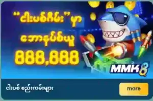 mmk8 online casino myanmar