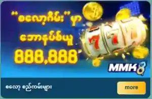 mmk8 online casino myanmar