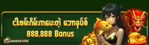 mmk99 online casino myanmar