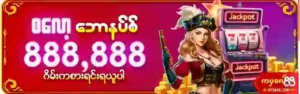 myan88 online casino myanmar
