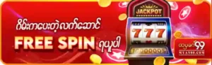 myan99 online casino myanmar