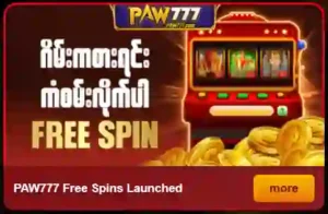 paw777 online casino myanmar