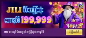 popa777 online casino myanmar