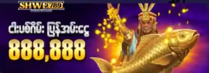 shwe789 online casino myanmar