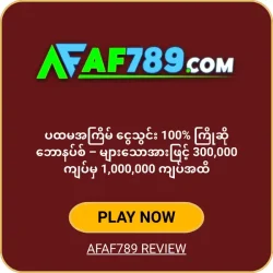 afaf789 online casino