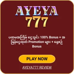 AYEYA777 online casino