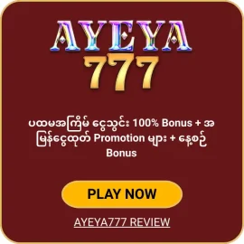 AYEYA777 online casino