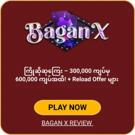 BAGANX online casino