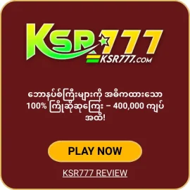 KSR777 online casino