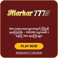 MARHAR777 online casino