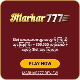 MARHAR777 online casino