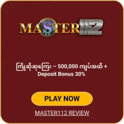 MASTER112 online casino