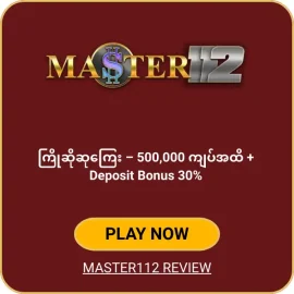 MASTER112 online casino