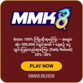 MMK8 online casino