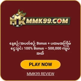 mmk99 online casino