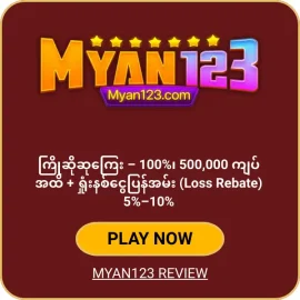 MYAN123 online casino