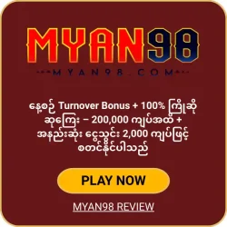 myan98 online casino