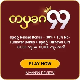 myan99 online casino