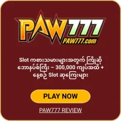 PAW777 online casino