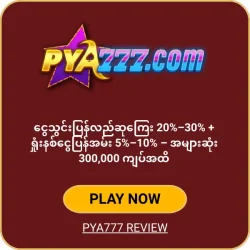 pya777 online casino