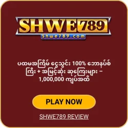 SHWE789 online casino