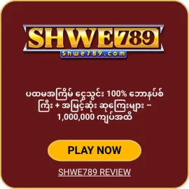SHWE789 online casino