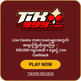 tik999 online casino