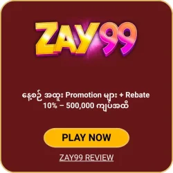 ZAY99 online casino
